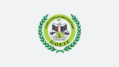 COI/COC认证 | 进出口埃及