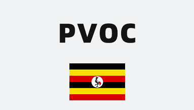 乌干达PVoC
